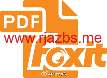 福昕高级PDF编辑器10.0软件绿色版免费下载